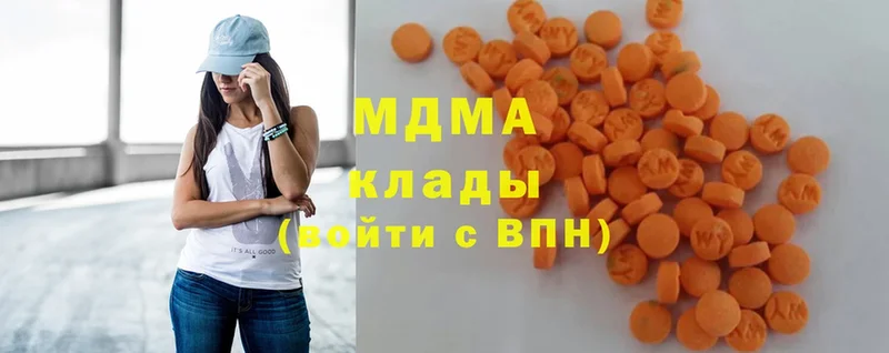 купить  сайты  Белокуриха  МДМА Molly 